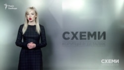 Дорогі дороги («Схеми» | Випуск №125)