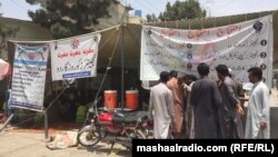 د کوټې پریس کلب مخې ته د انجینېرانو پرلت