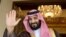 محمد بن سلمان،ولیعهد عربستان سعودی