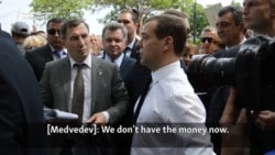 Medvedev despre pensii: 'Nu avem bani!'