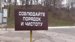 Днестр и чистота обстоятельств