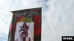 Плакат у Тегерані з нагоди 30-річчя ісламської революції