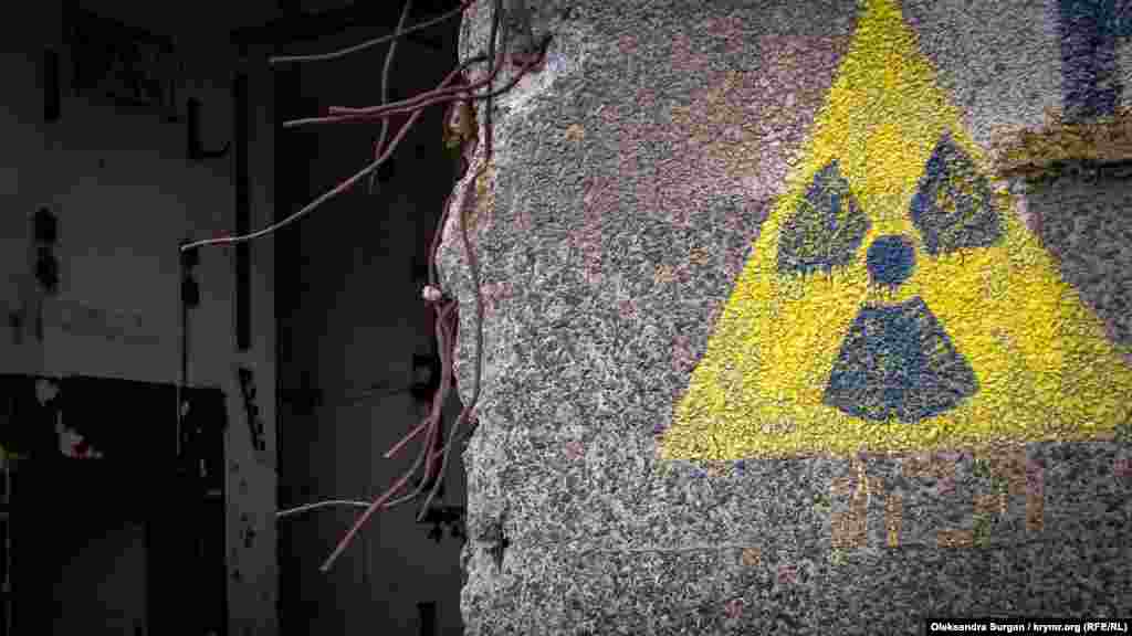 Несмотря на то, что атомная станция так и не была запущена, знак об опасности радиации изображен на одной из стен реактора