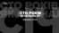 Вірш Стуса читають бійці 93-ї OMБр (відео)