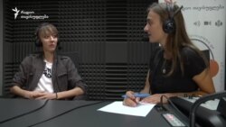 თინა ჩერტოვა “მეოცნების” შესახებ