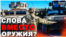 Як Захід допомагає українській армії?