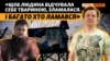 Історія «кримського шпигуна»: 7 років у в'язниці і ще півроку в депортаційному центрі (відео)