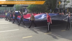 Як змінилися настрої в Донецьку через рік після «референдуму»? (Опитування)