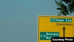 Ilustrativna fotografija