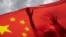 Флаг Китайской Народной Республики, иллюстрационное фото