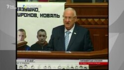 Президент Ізраїлю Реувен Рівлін про Бабин Яр, «бійців ОУН» і «праведників» (відео)