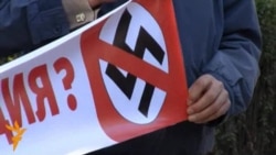 Гражданские активисты против расизма