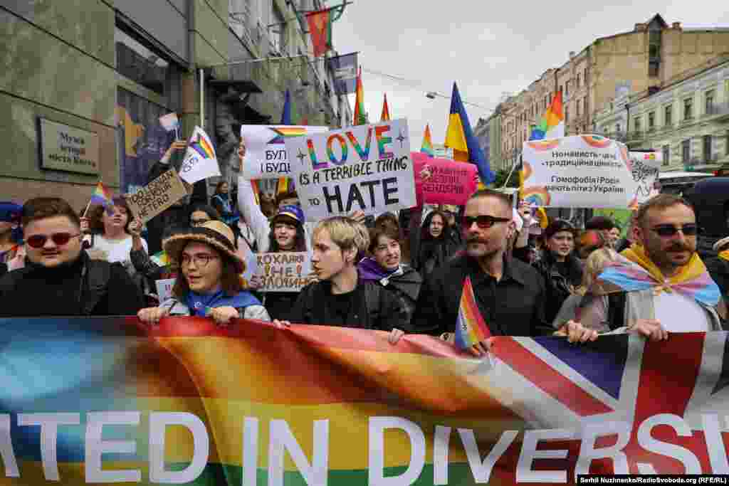Хода учасників Маршу рівності у Києві