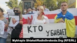 Акція пам’яті голови громадської організації «Білоруський дім в Україні» Віталія Шишова, Одеса, 3 серпня 2021 року