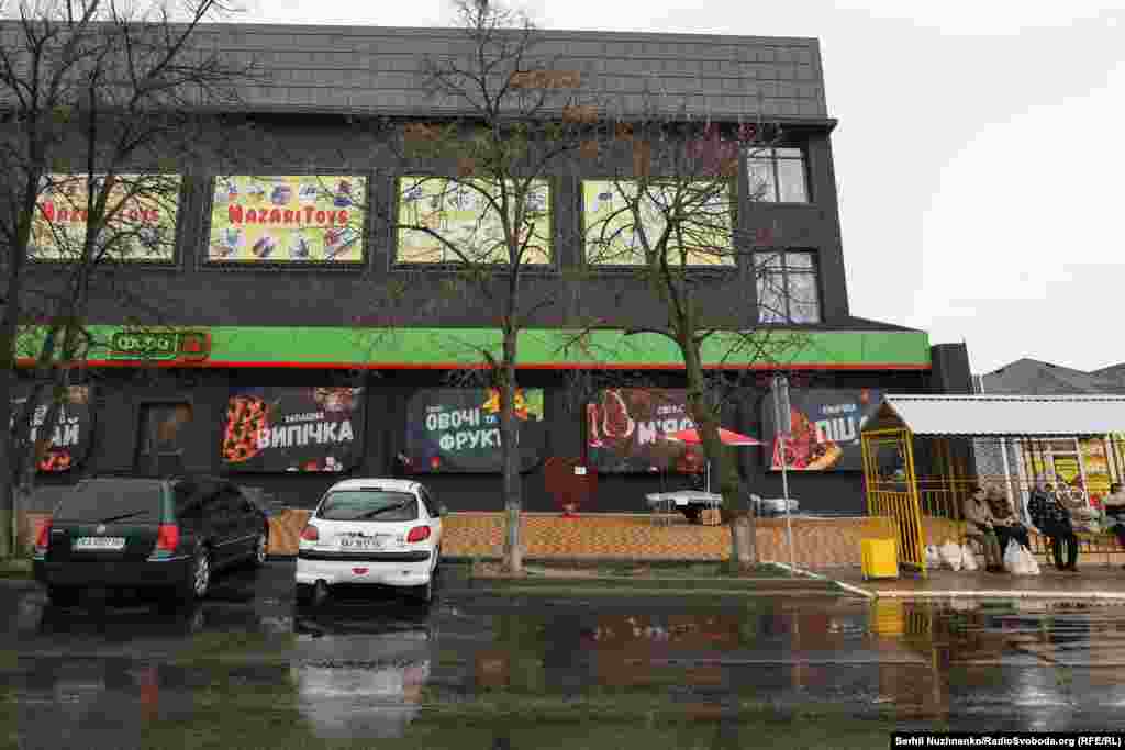 Місцевий торговий центр