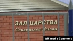 Иллюстративное фото.