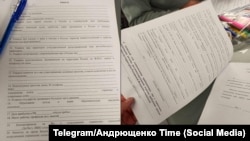 Анкета для українців в аеропорту «Шереметьєво»