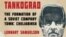 Обложка книги шведского историка Леннарта Самуэльсона "Танкоград. Становление советского города-завода: Челябинск 1900-1950 годы" 
