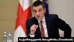 Георгий Гахария