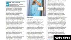 تصویر مقالۀ سایت اند ساوند