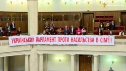 Необхідно покласти край насильству над жінками – депутати прочитали «жіночу» п’єсу