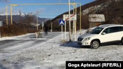 სოფელი ოძისი