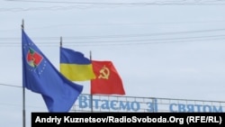 У Луганську вивішені прапори СРСР