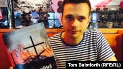 Российский оппозиционный активист Илья Яшин с докладом "Путин. Война", подготовленным по материалам Бориса Немцова. 