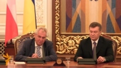 Янукович і Земан зустрілися у Києві