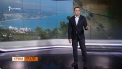 Навіщо Росія хоче перейменувати Крим? – відео