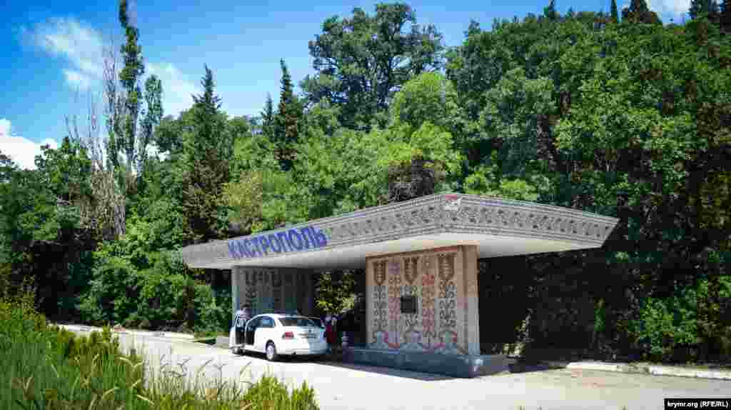 Зупинка біля селища Кастрополь