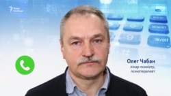 Олег Чабан, лікар-психіатр, психотерапевт