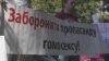 Звільнити Філіпішину за петицію: хто і чому пікетує офіс омбудсмана (відео)