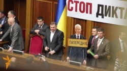 Опозиція знову блокує Раду 