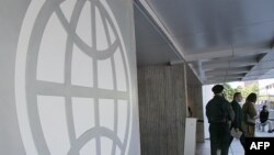 Logo e Bankës Botërore - Selia në Uashington