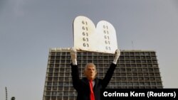 نتانیاهو نیاز به ۶۱ کرسی دارد