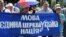 Учасники хресної ходи у столиці України (архівне фото)