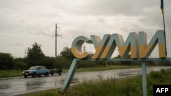 Обстріл стався близько 15:40 на території Стецьківського старостату в Сумській громаді (фото ілюстраційне)