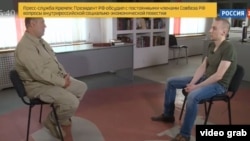 17 серпня телеканал «Россия 24» показав програму, в якій полонений журналіст Станіслав Асєєв нібито підтверджує, що працював на українську розвідку