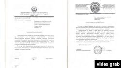 Листування угруповань «ДНР» та «ЛНР» про «Пам'ятку щодо порядку спілкування з представниками СММ ОБСЄ»