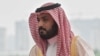 Саудівська Аравія відкрила ісламський саміт проти тероризму