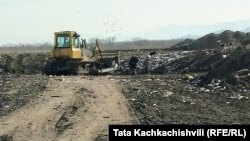 ნაგავსაყრელი