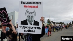 Анкоридждегі наразылық. 15 тамыз 2025 жыл.