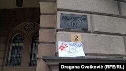 Studenti u Nišu su početkom decembra blokirali rad Univerziteta u tom gradu, 4. decembra 2024.