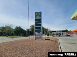 Заправка в Білогорську, 13 вересня 2025 року