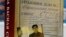 Книжка журналіста й історика Вахтанга Кіпіані «Справа Василя Стуса» 