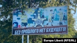 Banner în Tiraspol cu fotbaliști de la echipa Sheriff - din rus. "Fără trecut nu există viitor!"