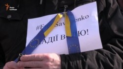 «Надія Савченко – це надія України» – черкащанка