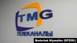 «Т-Медиа» телеканалынын логотиби.