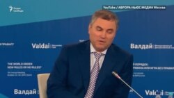 Зачем Володину вечный Путин